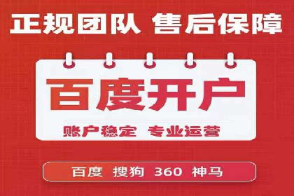 百度推广平台与社交媒体结合的营销案例